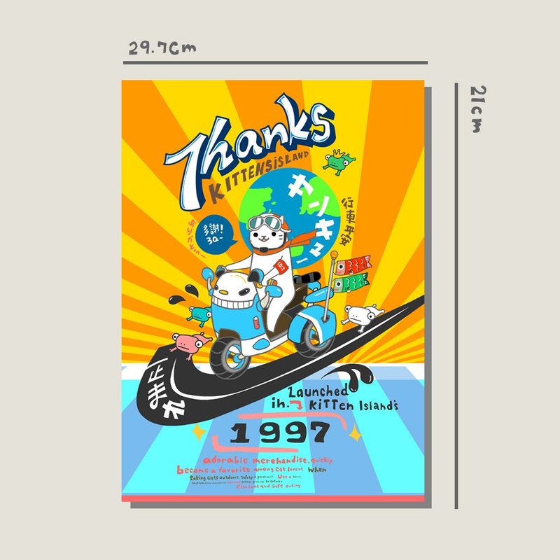 Original A4 poster/Doudou riding a motorcycle/original design/cat/A4 poster/decorative painting/hanging painting - โปสเตอร์ - กระดาษ 