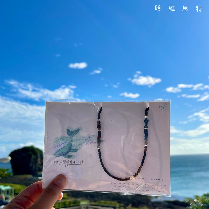 山與海 - 項鍊 - 聚酯纖維 