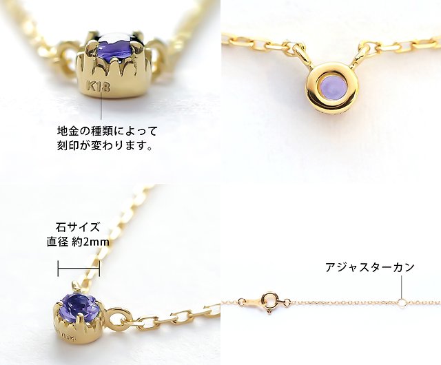 9月誕生石 K10 バイオレットブルーサファイアの一粒ネックレス ~Petela~ (K18 変更可能) - ショップ RASPIA Jewelry  ネックレス - Pinkoi