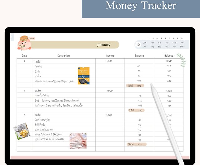 Money Tracker สมุดดิจิตอลบันทึกรายรับรายจ่าย สำหรับแอพ Goodnotes,  Notability Etc - สตูดิโอ Natratcha Design สมุดบันทึก/สมุดปฏิทิน - Pinkoi