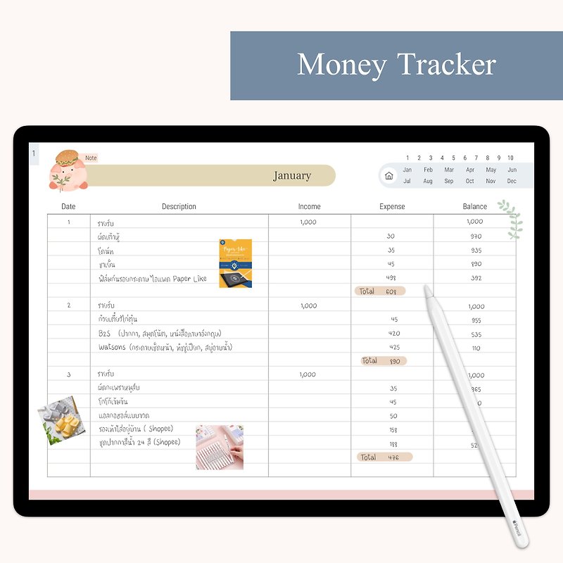 Money Tracker สมุดดิจิตอลบันทึกรายรับรายจ่าย สำหรับแอพ Goodnotes, Notability etc - สมุดบันทึก/สมุดปฏิทิน - วัสดุอื่นๆ 