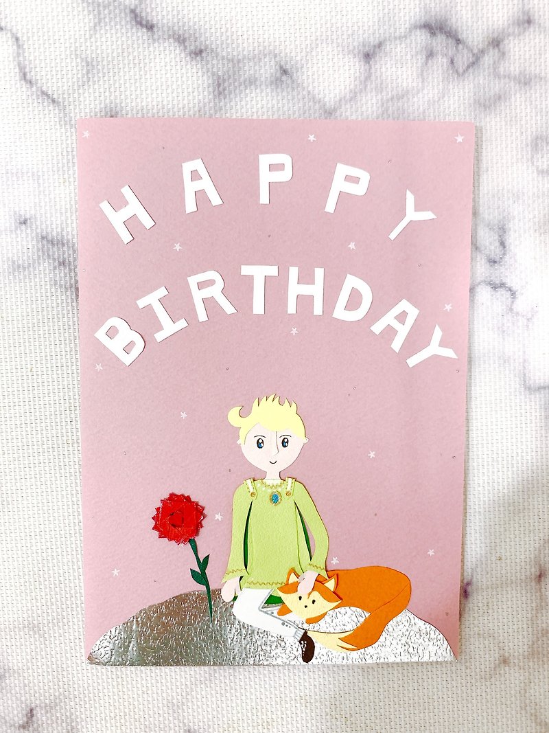[Customized] Pink Planet Birthday Card-(Please discuss before placing an order) - Cards & Postcards - Paper 