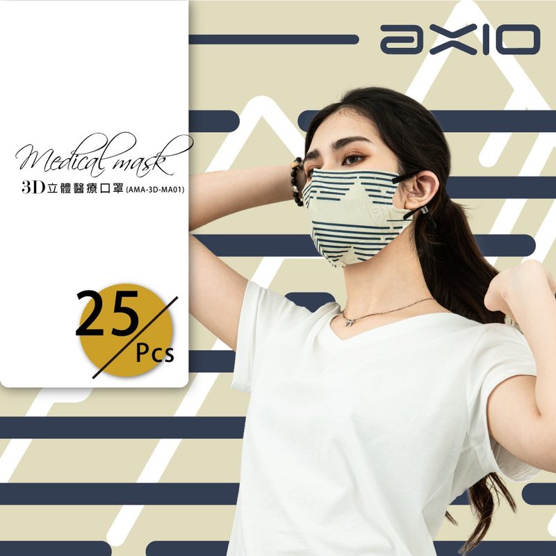 AXIO 3D Stereoscopic Medical Mask-Adult 25pcs/Box MA01- Khaki Stripes - Face Masks - Other Man-Made Fibers 