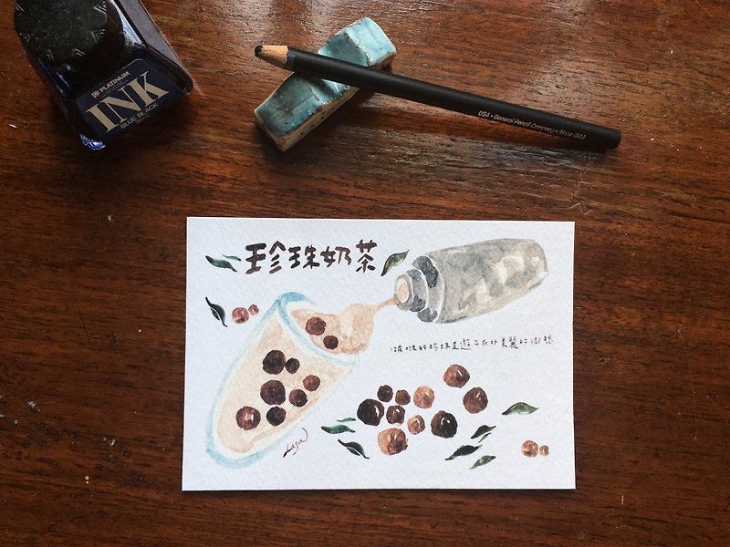 Taiwan traditional snack illustration postcard-pearl milk tea - Cards & Postcards - Paper White