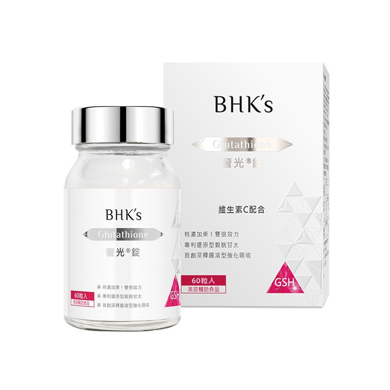 BHK's Luxury Glutathione Tablets (60 tablets/bottle) - อาหารเสริมและผลิตภัณฑ์สุขภาพ - วัสดุอื่นๆ 