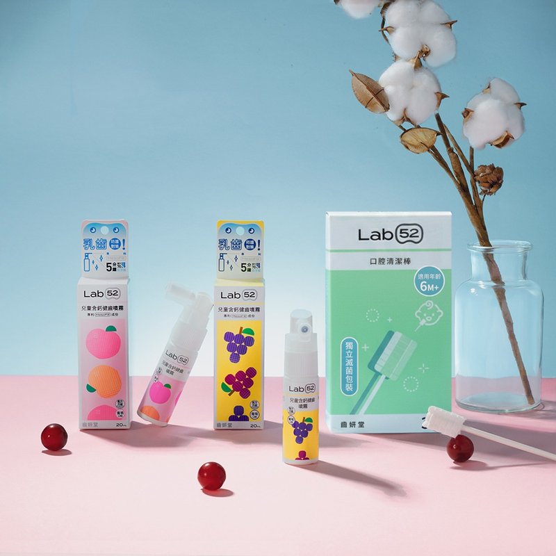【Lab52 齒妍堂】奶睡清潔組Plus - 牙刷/口腔清潔 - 其他材質 白色