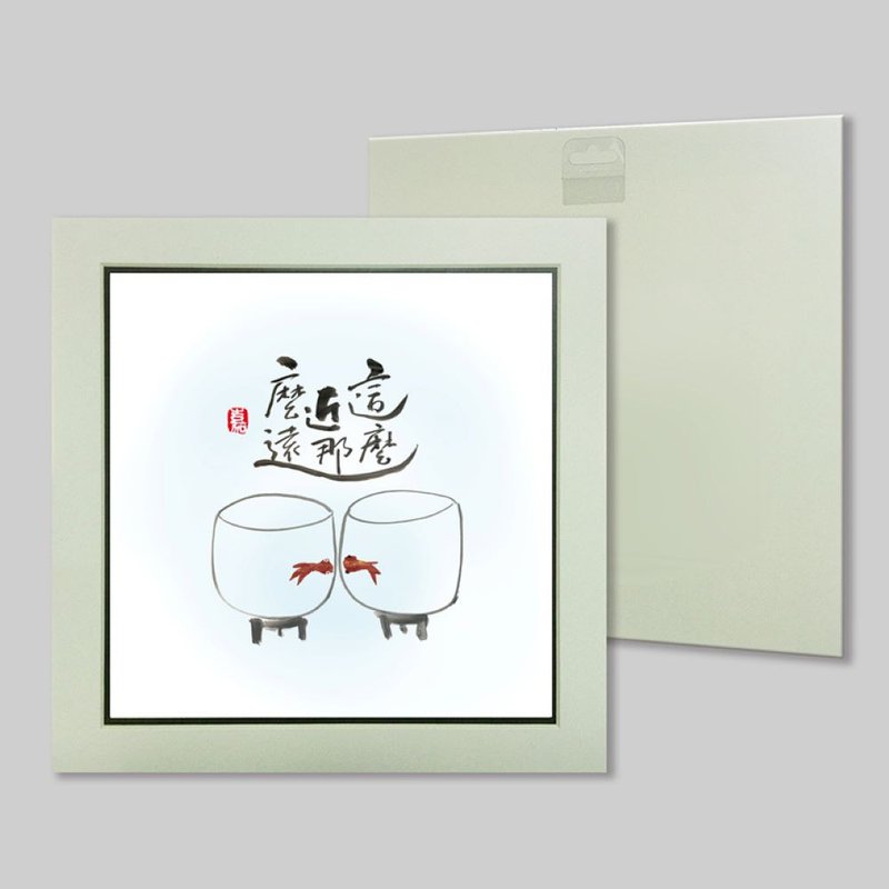 這麼近那麼遠 (k3) - 擺飾/家飾品 - 紙 