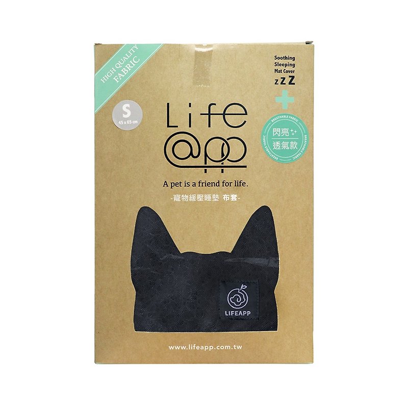 【LIFEAPP】Classic Cool Cloth Cover (4 Sizes Available) - Bedding & Cages - Polyester Black
