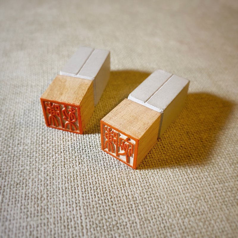 SQUARE SEAL the 1st seal made of cement & wood/ Patent / Jungo - ตราปั๊ม/สแตมป์/หมึก - ปูน สีเทา