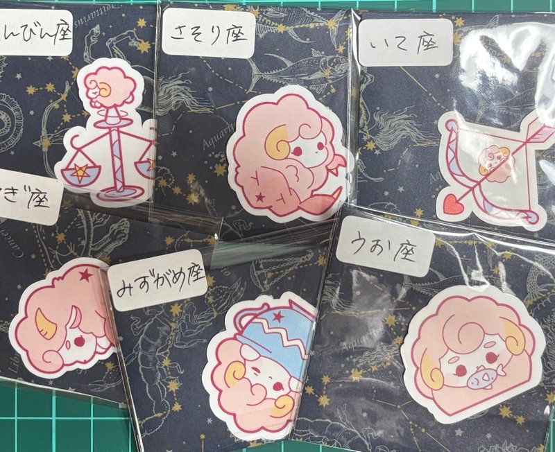 12星座ステッカー おひつじ座〜おとめ座 - 貼紙 - 紙 粉紅色