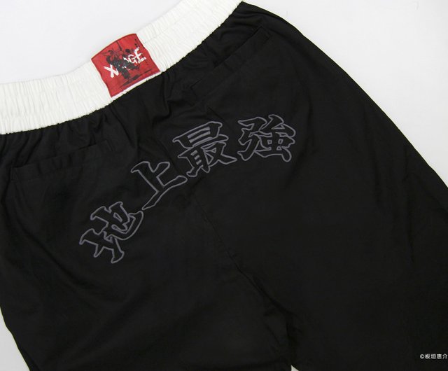 範馬 勇次郎 さん専用 刃牙」新作一番くじ発売決定ッッ！ラストワン賞は「鬼の貌」を露