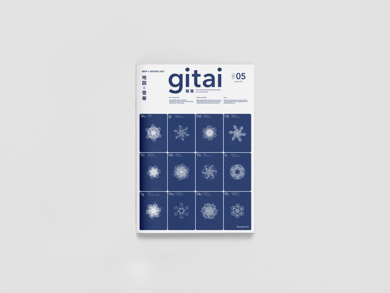 視覺藝術雜誌 Gitai #05 MAP=SNOWFLAKES - 刊物/書籍 - 紙 藍色