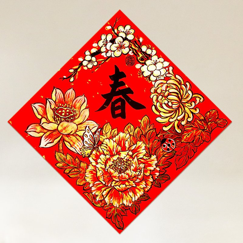 Jin Lin Limited Edition [Illustrated Spring Couplets x Liuliu Dashun x Fu Lu Shou] - Chinese New Year - Paper Multicolor