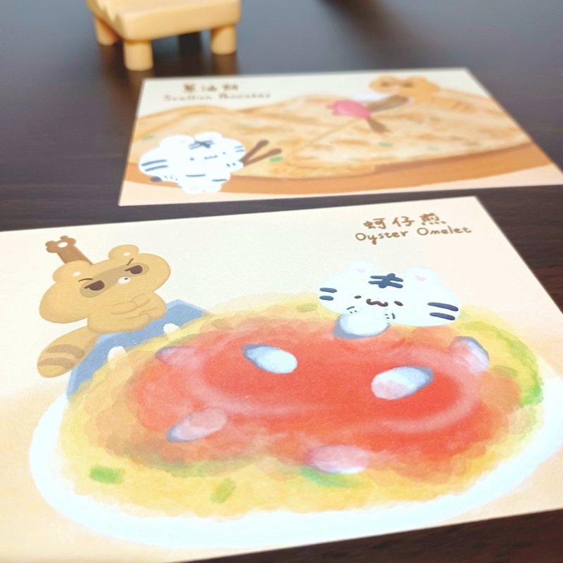 蔥油餅/蚵仔煎 - 美食明信片 - 系列11 - 卡片/明信片 - 紙 橘色