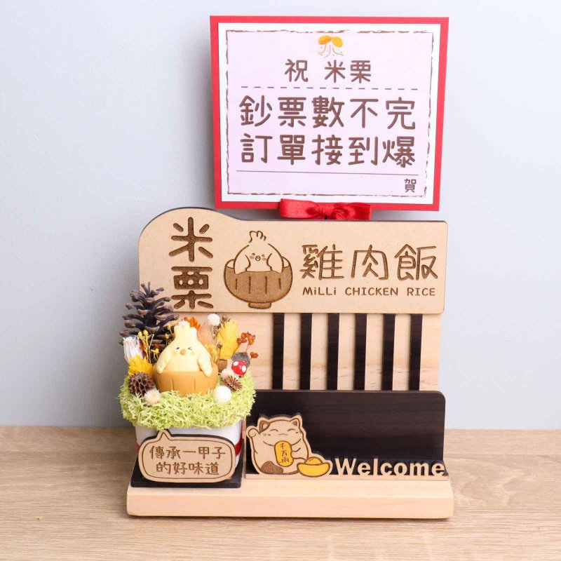 Taiwan gourmet snack bar Lucky Cat business card holder customized signature with word plate greeting card opening flower basket - ช่อดอกไม้แห้ง - ไม้ หลากหลายสี