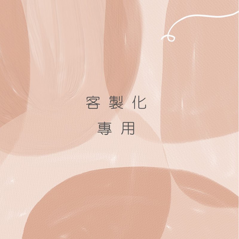 Laiys 專屬連結 - 證件套/識別證套 - 真皮 