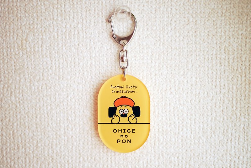 Acrylic key holder_A - ที่ห้อยกุญแจ - พลาสติก สีเหลือง