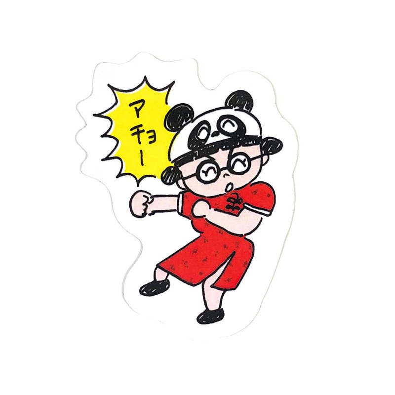 Sticker Panda Girl - สติกเกอร์ - กระดาษ 