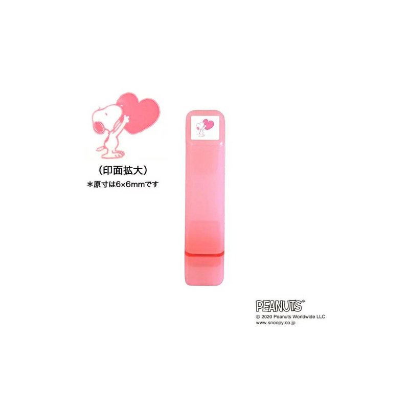 【KODOMO NO KAO】Snoopy手帳浸透印 A 珊瑚粉 愛心 - 插畫/繪畫/寫字 - 塑膠 