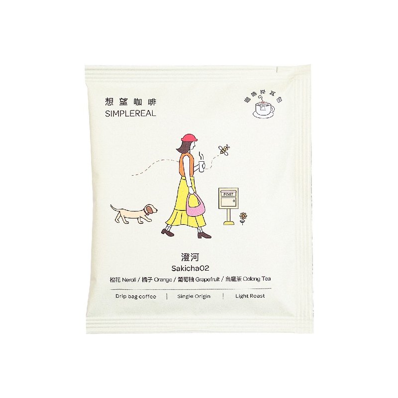 Xiangwang Coffee [Shenmu Processing Factory] Chenghe ear bag 10 pieces / light roast / washed - กาแฟ - อาหารสด ขาว