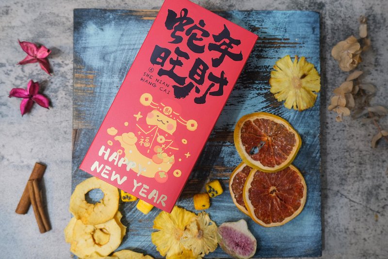 Year of the Snake Dried Fruit Gift Box for Prosperity (Contains 4 packs of dried fruits) - Dried Fruits - Paper Red