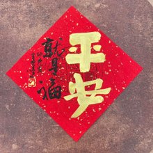 【真作】掛軸　無落款　書　逸品　O104 真作】掛軸 無落款 書 逸品 O104 - メルカリ