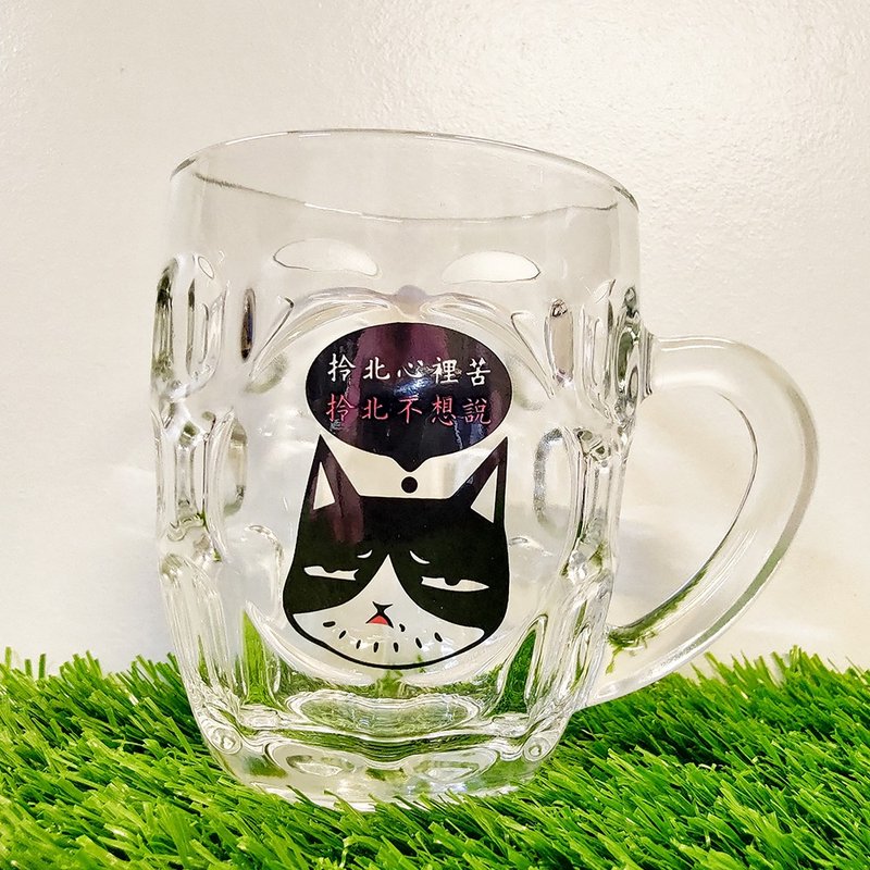 3貓小舖獨家鳳梨造型飲料杯-拎北心裡苦/不想上班 - 水壺/水瓶 - 玻璃 