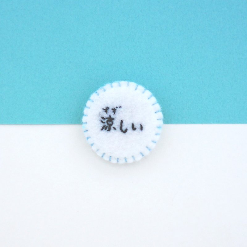 Vocabulary exercises // 凉しい, so cool-hand-embroidered pins - เข็มกลัด - งานปัก ขาว