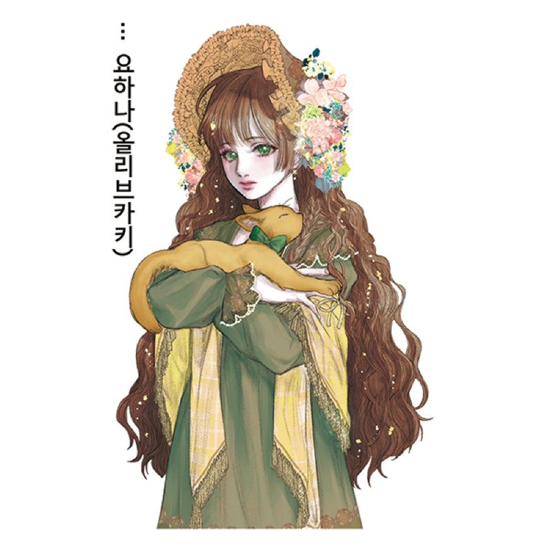 Yohana (6colors) Girl sticker (honne market) blackraccoon - 貼紙 - 紙 多色