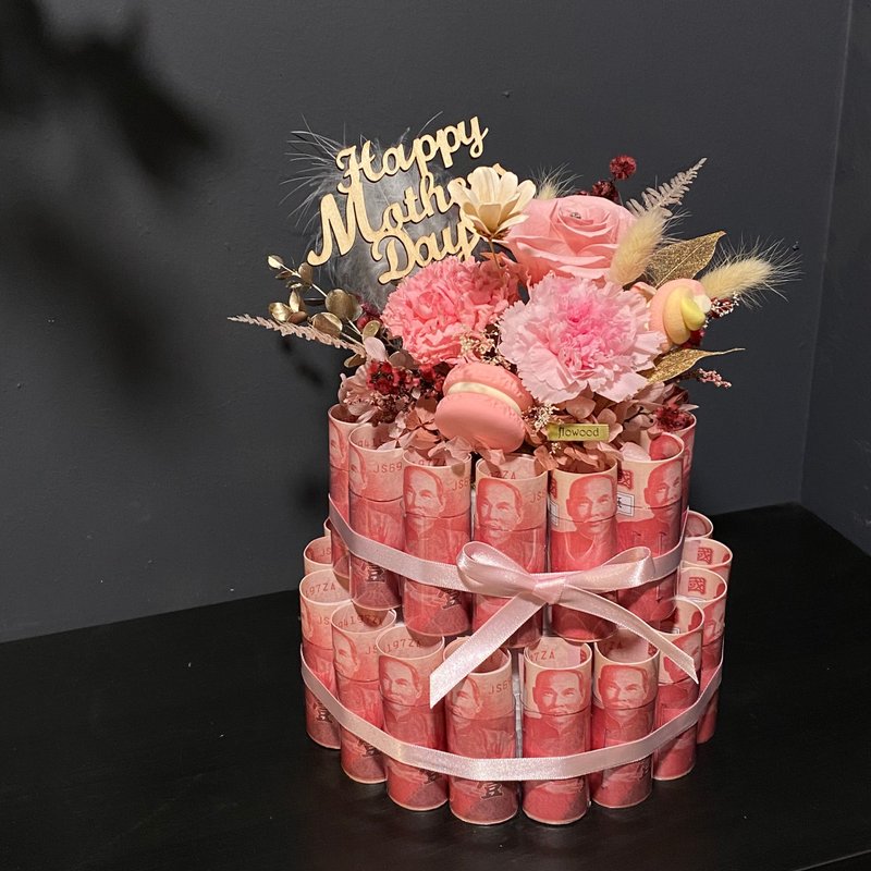 Money Cake Immortal Flower Mother's Day Father's Day Birthday - ช่อดอกไม้แห้ง - พืช/ดอกไม้ หลากหลายสี