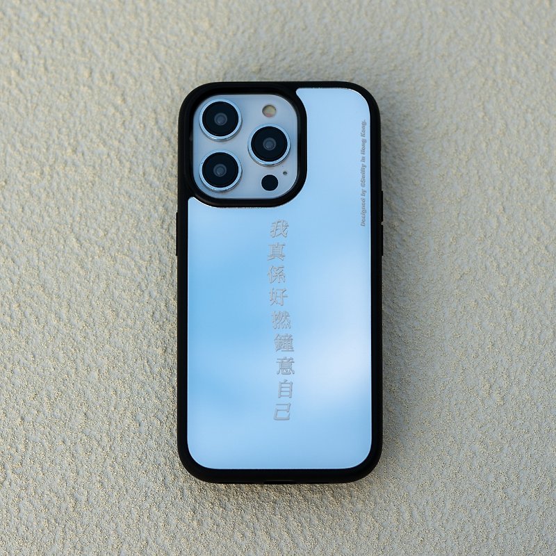 Swifty mirror phone case, I really like it, I like it, white (lanyard needs to be purchased separately) - Phone Cases - Acrylic 