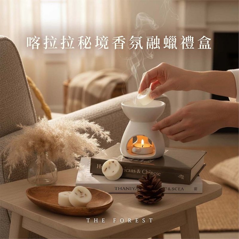 Karala Secret Realm Scented Wax Gift Box: 4 Scented Wax Melts + Wax Melter Lamp - เทียน/เชิงเทียน - ขี้ผึ้ง หลากหลายสี