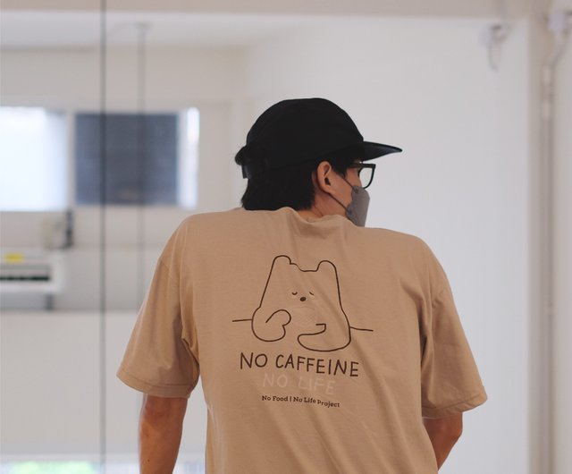 NO CAFFEINE NO LIFE, Changeable color t-shirt (Latte) - 設計館