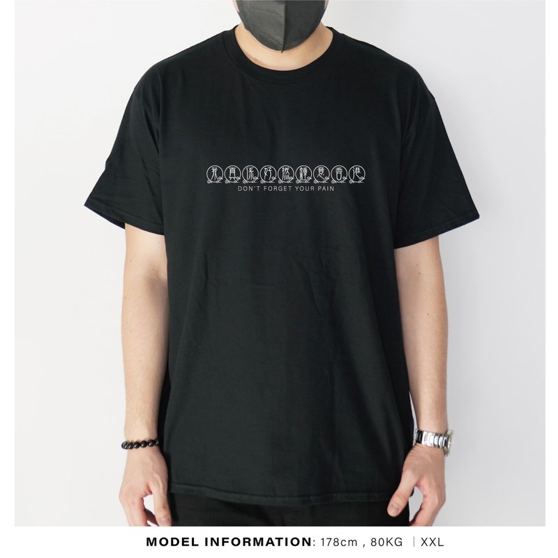我真係好撚鍾意香港(中字) -自家設計印刷T-Shirt - 男 T 恤 - 棉．麻 黑色