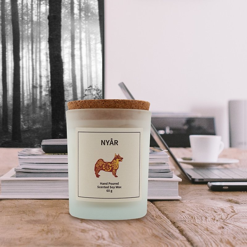 北欧スウェーデンのデザイン60グラム年の犬の香り大豆キャンドル - ウッディー（小） - キャンドル・燭台 - 蝋 イエロー