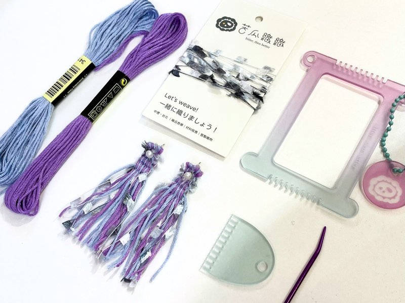 【DIY材料包】梭織耳飾 Weaving Earrings 附2款教學影片 - 編織/羊毛氈/縫紉 - 棉．麻 