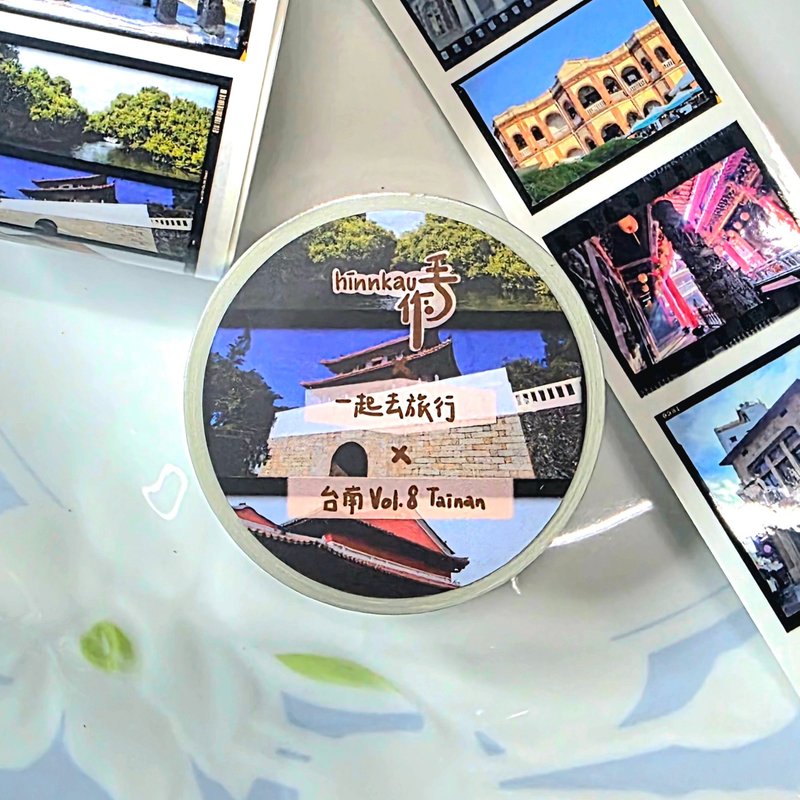 一起去旅行 台南 PET膠帶 底片 手帳 - 膠紙/膠帶/紙膠帶 - 防水材質 多色