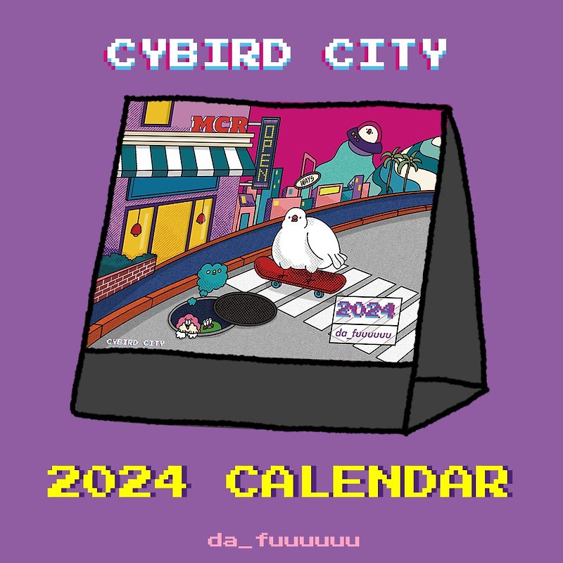 【快速出貨】2024桌曆/早鳥紅包袋組合/2024月曆/2024年曆 - 月曆/年曆/日曆 - 紙 紫色