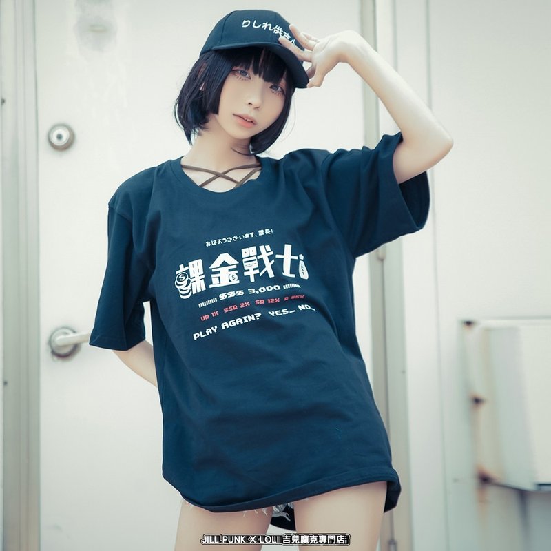 harajuku kawaii emoticon pay-to-win RNG TV game warrior 2.0 VER. tshirt【JJ2391】 - เสื้อยืดผู้ชาย - ผ้าฝ้าย/ผ้าลินิน 