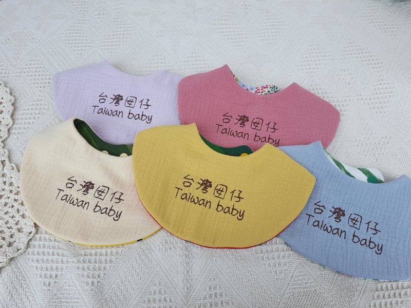 Little Bib for Taiwanese Babies: Embroidered Name Bib / Baby Bib / Drool Bib - Bibs - Cotton & Hemp Multicolor