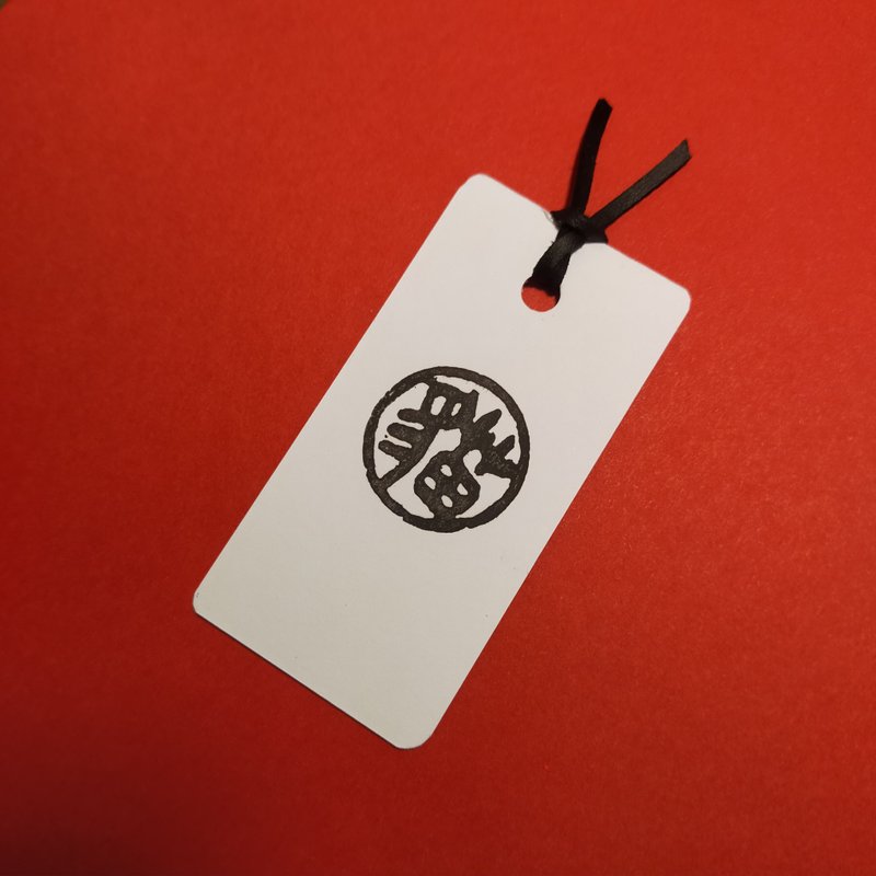 【印章書籤】貓 - 書籤 - 紙 白色