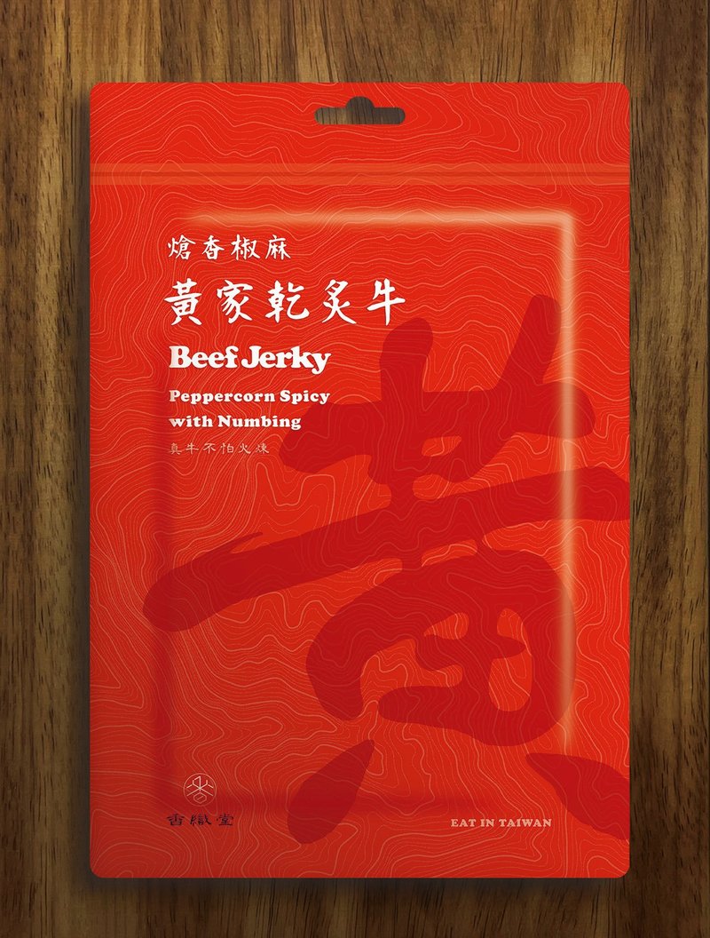 Beef Jerky - Peppercorn Spicy with Numbing - Dried Meat & Pork Floss - Other Materials Red