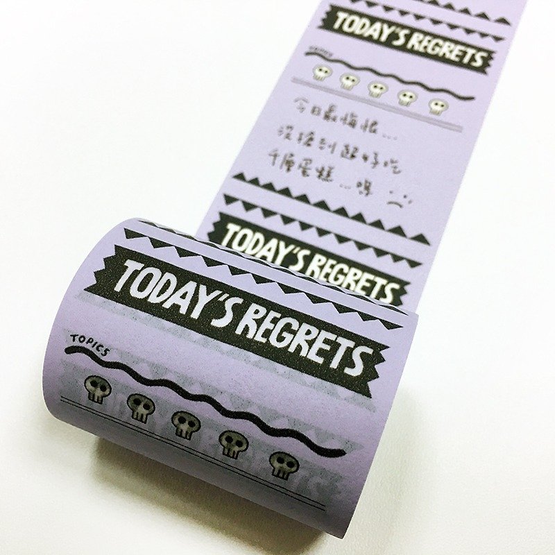 maste Masking Tape for Diary【Today's Regrets (MST-FA02-B)】 - มาสกิ้งเทป - กระดาษ สีม่วง