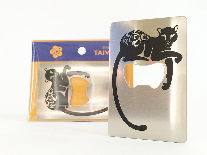 Taiwan Magnetic Bottle Opener_Formosan clouded leopard - Other - Stainless Steel Silver