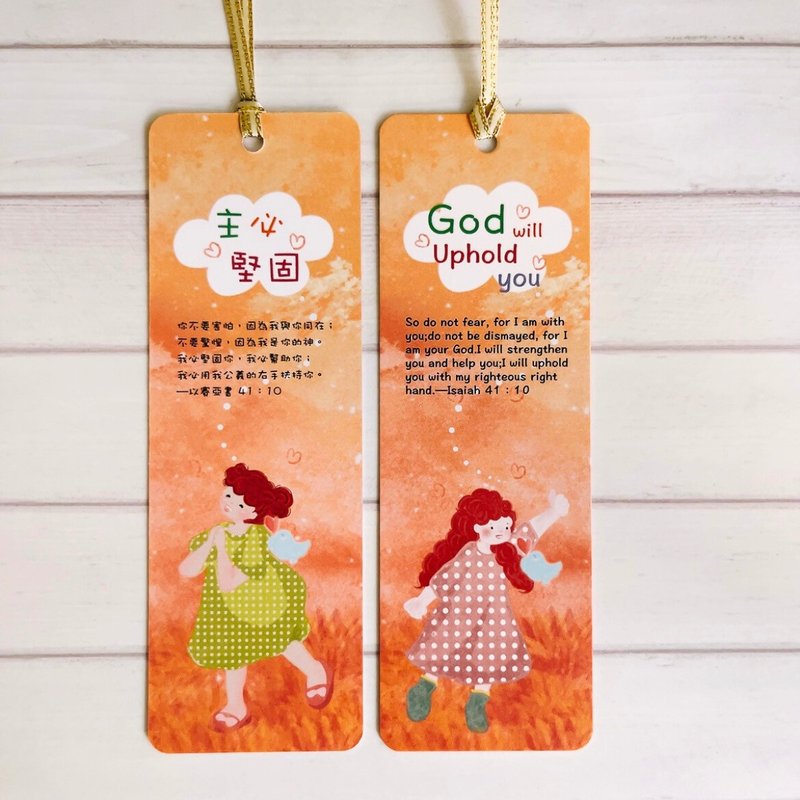 God will Uphold you bookmark - Cards & Postcards - Paper Orange