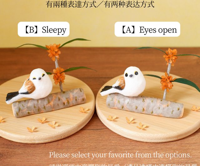 和紙インテリア シマエナガと金木犀 四季折々の枝にとまる野鳥