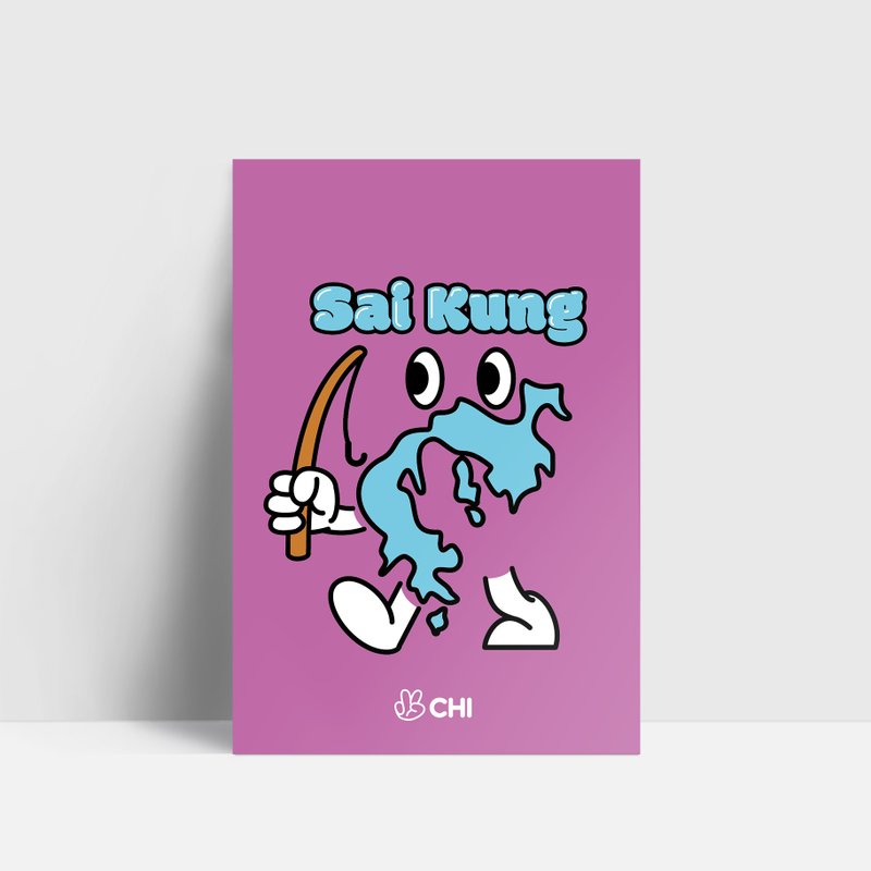 CHIILL 香港西貢 - 同熱愛這片土地 明信片 - 卡片/明信片 - 紙 白色