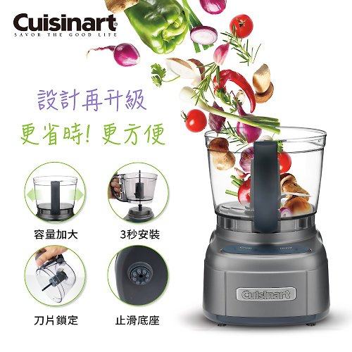 American Cuisinart 美食雅 4 cups mini food processor / conditioning machine  ECH-4GMTW - Shop cuisinart Kitchen Appliances - Pinkoi