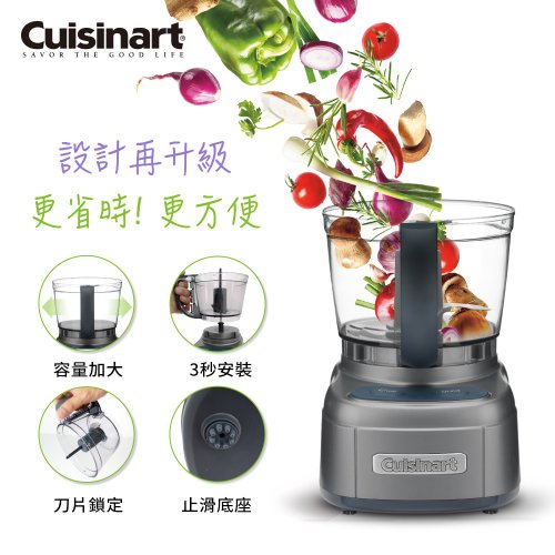 American Cuisinart 美食雅 4 cups mini food processor / conditioning machine  ECH-4GMTW - Shop cuisinart Kitchen Appliances - Pinkoi