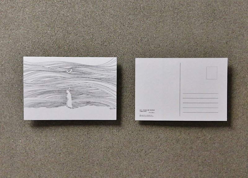Wilderness forty days - Cards & Postcards - Paper White